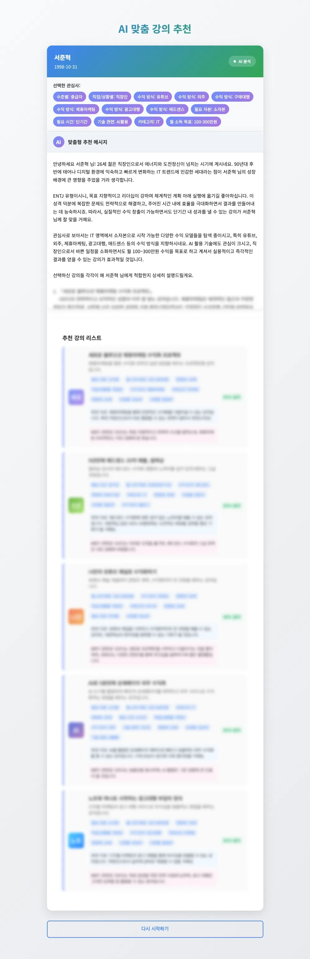 Full home page