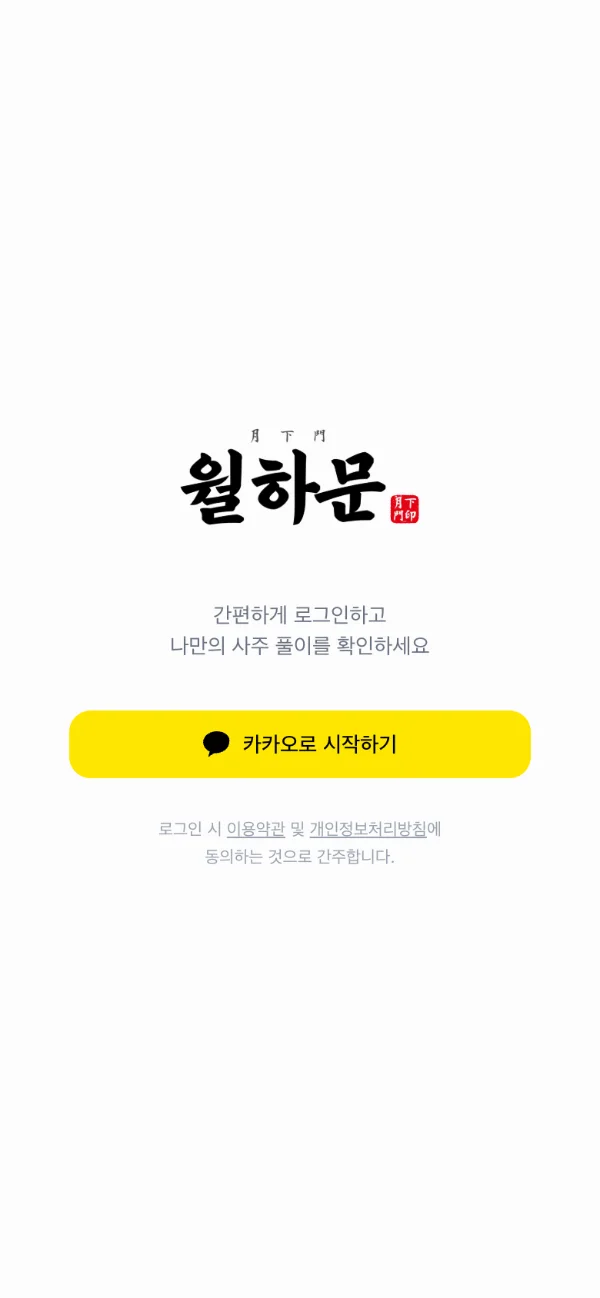 Mobile 2