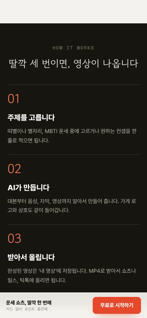 Mobile 2