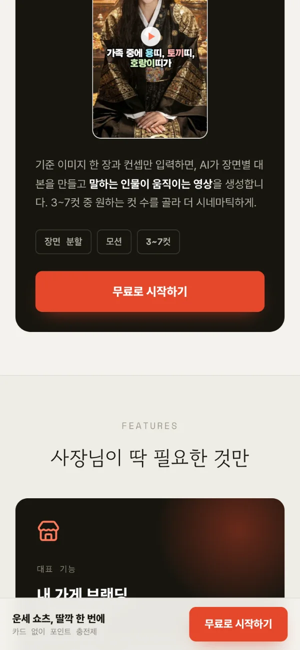 Mobile 3