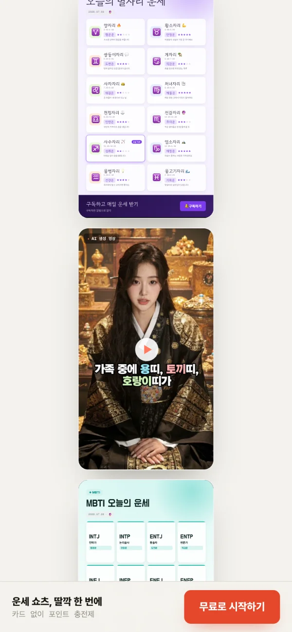 Mobile 4