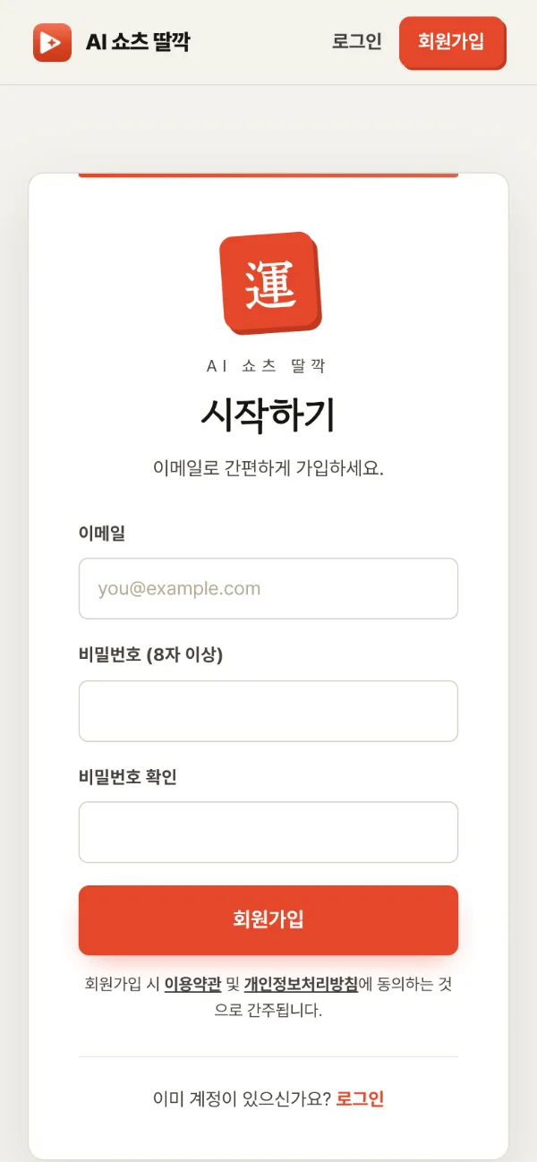 Mobile 5