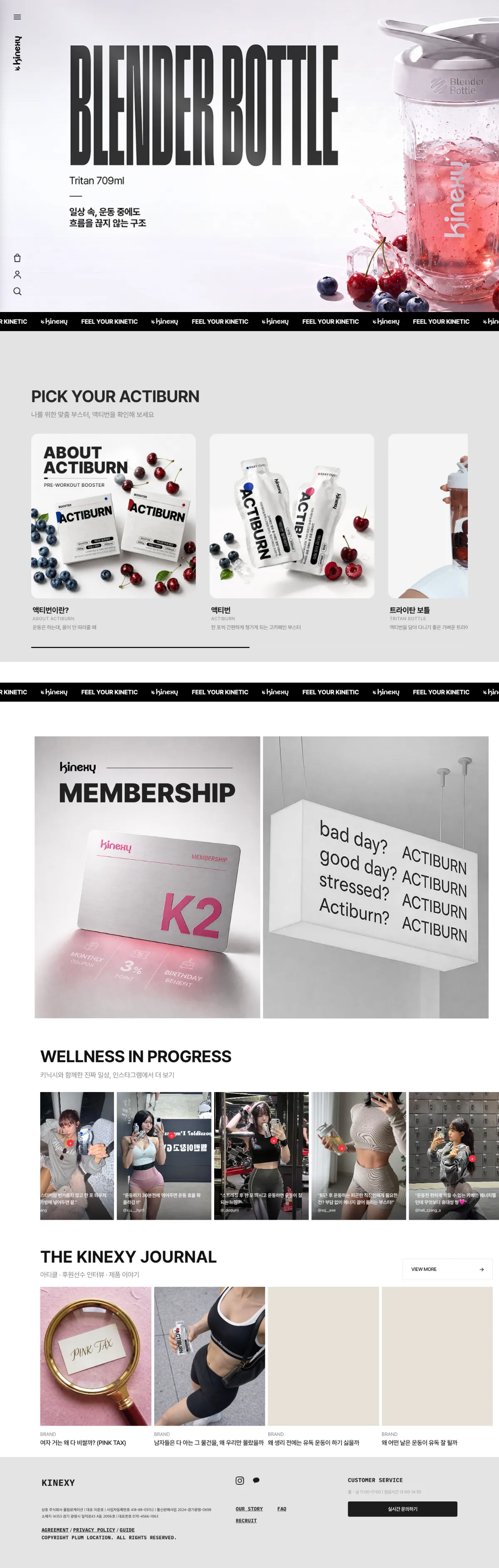 Full home page