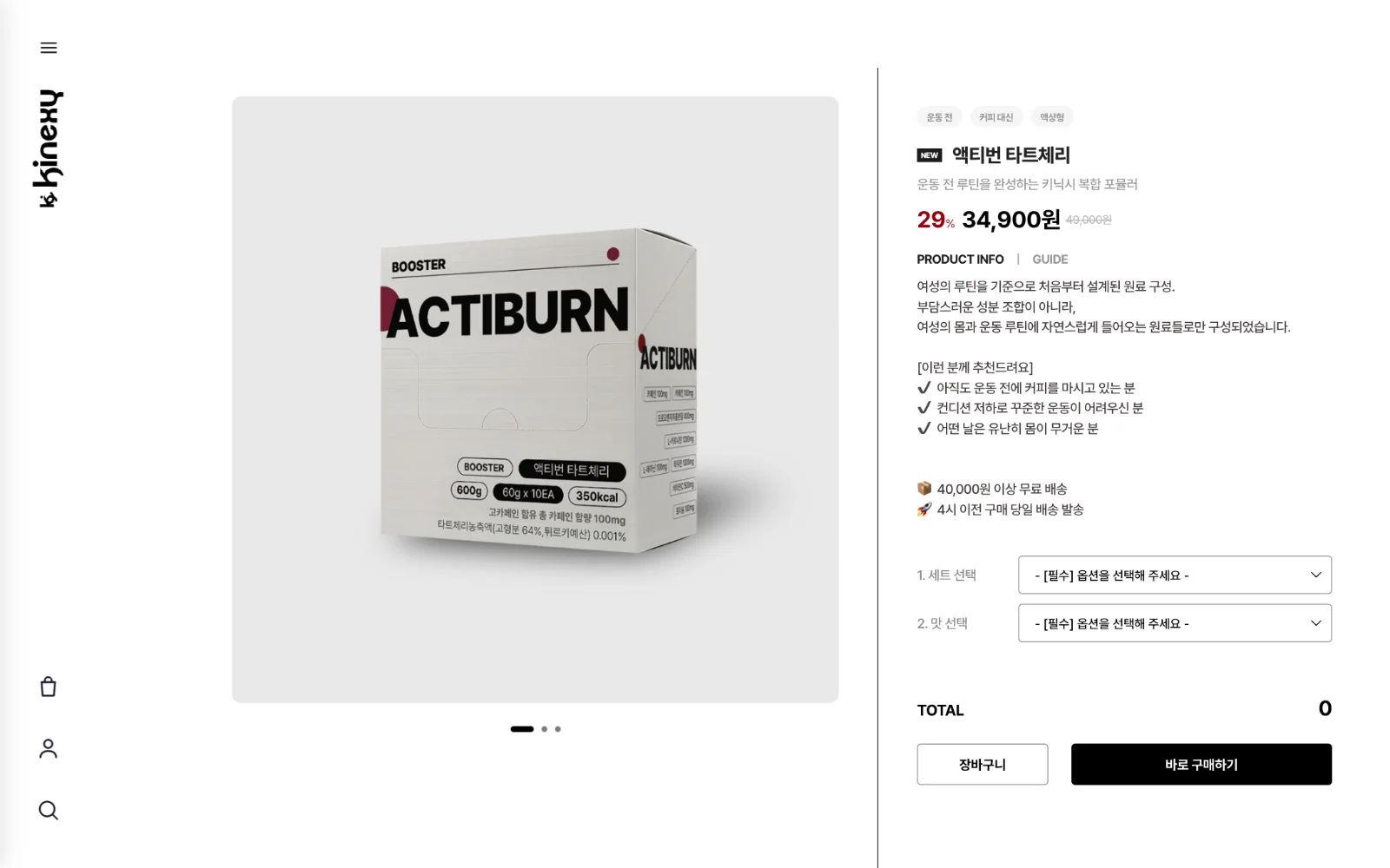 Product detail