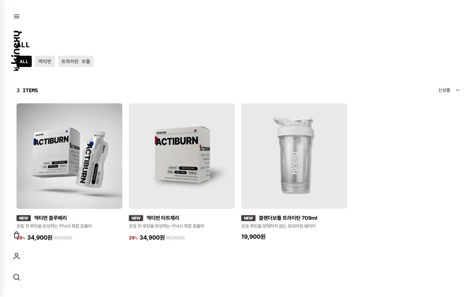 Product list