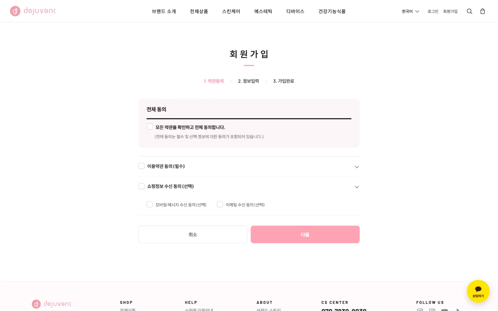 Sign up