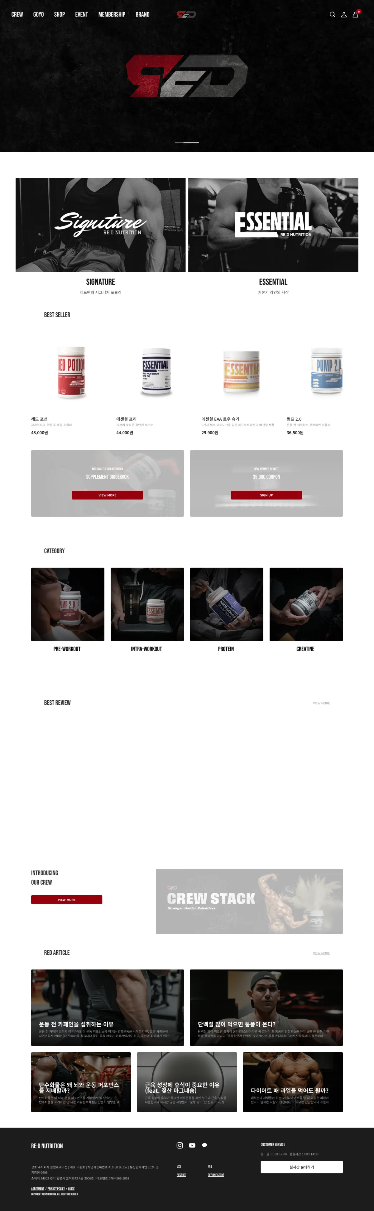 Full home page