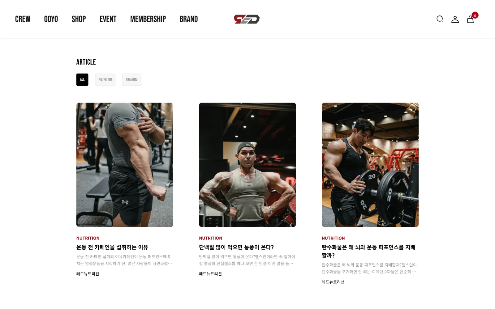 Articles