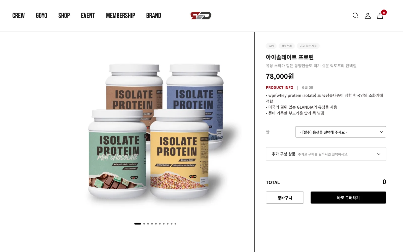 Product detail