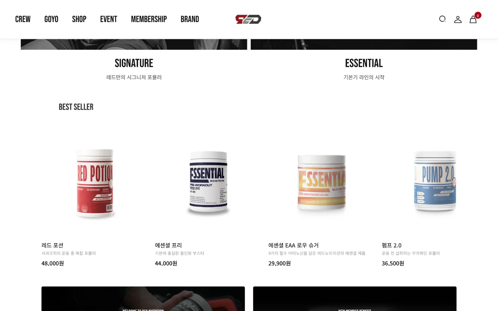 Best sellers