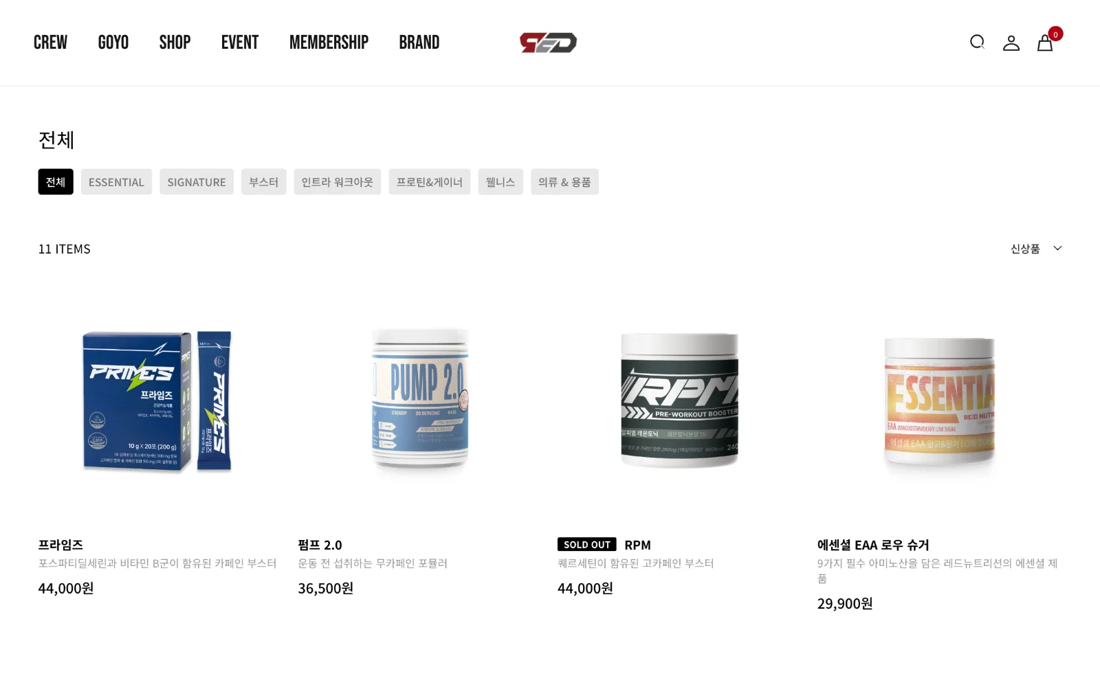 Product list