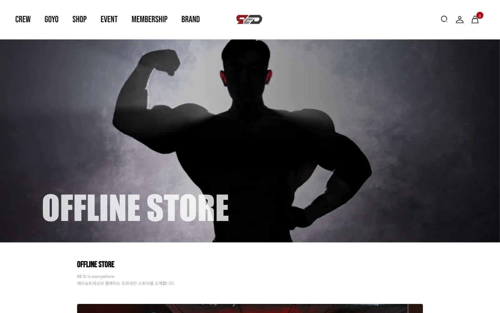 Offline store