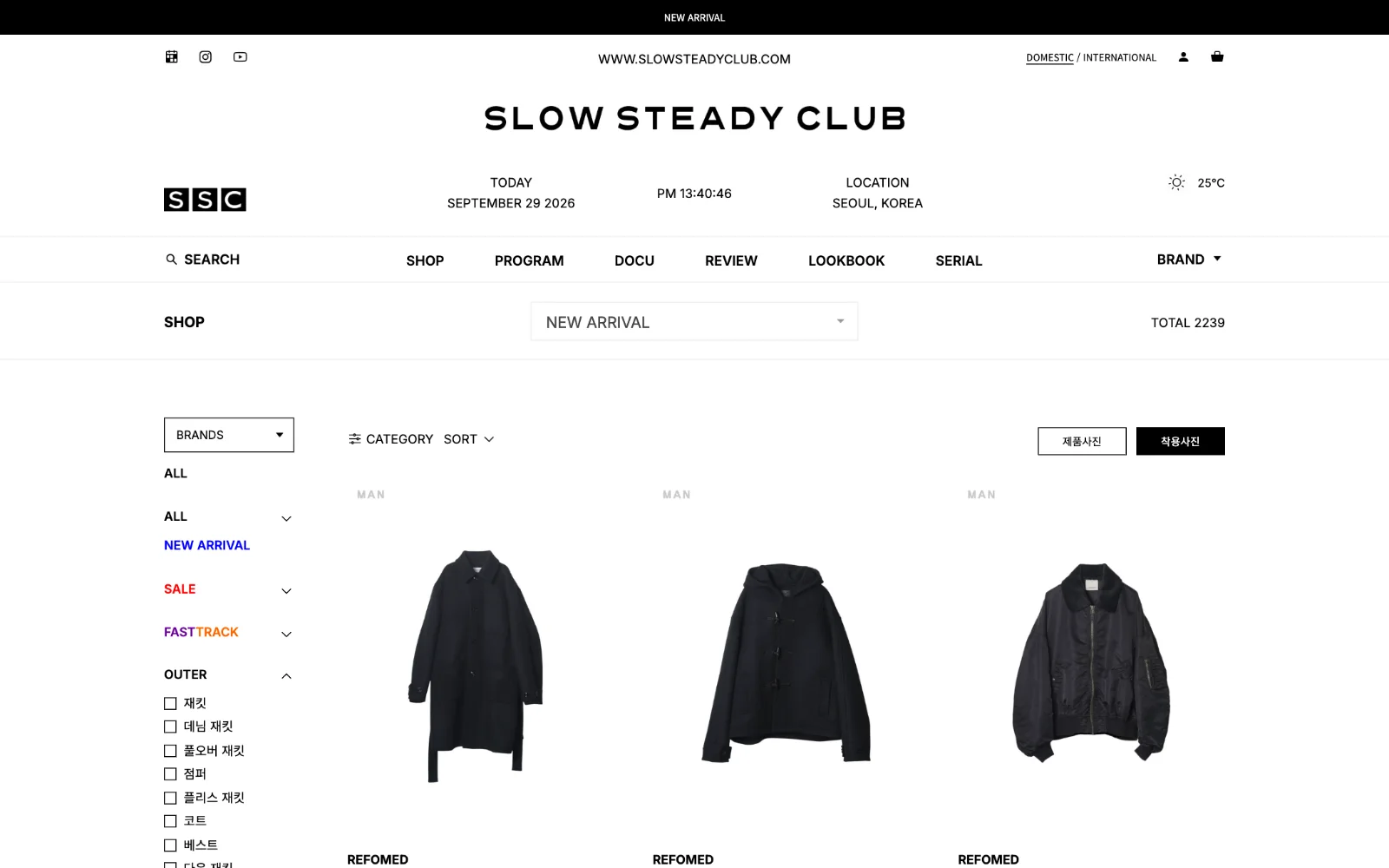 New arrivals