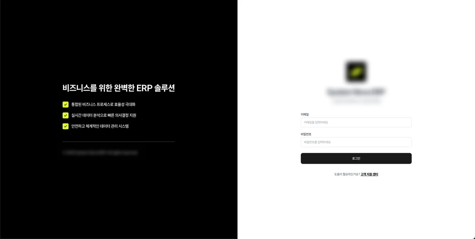 Login