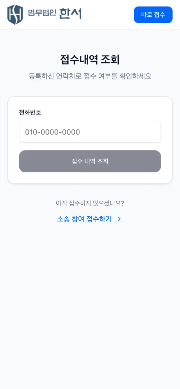 Mobile 3