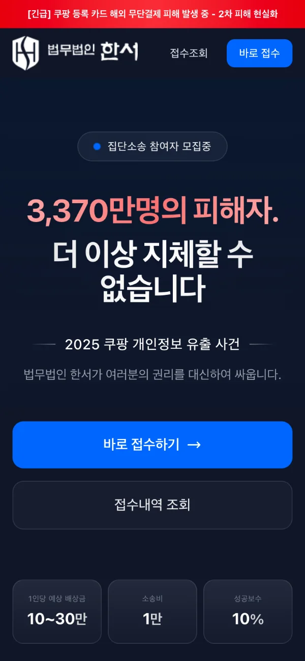Mobile 1