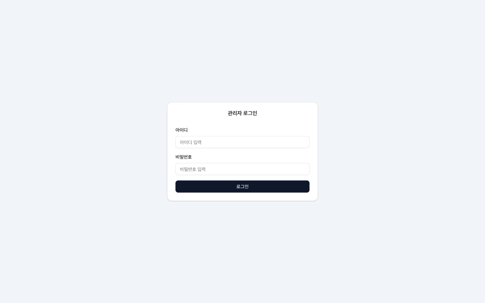 Admin login