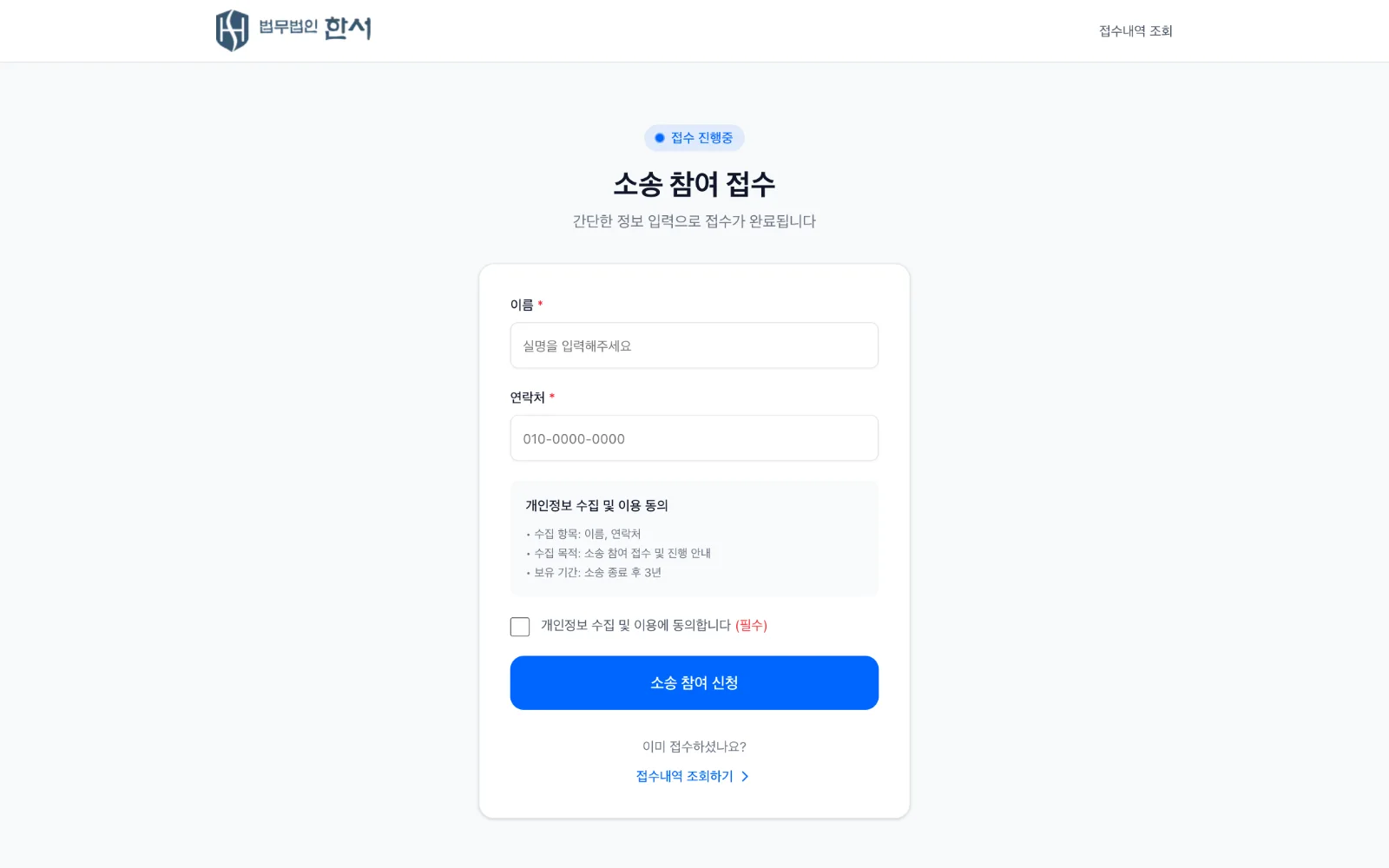 Registration
