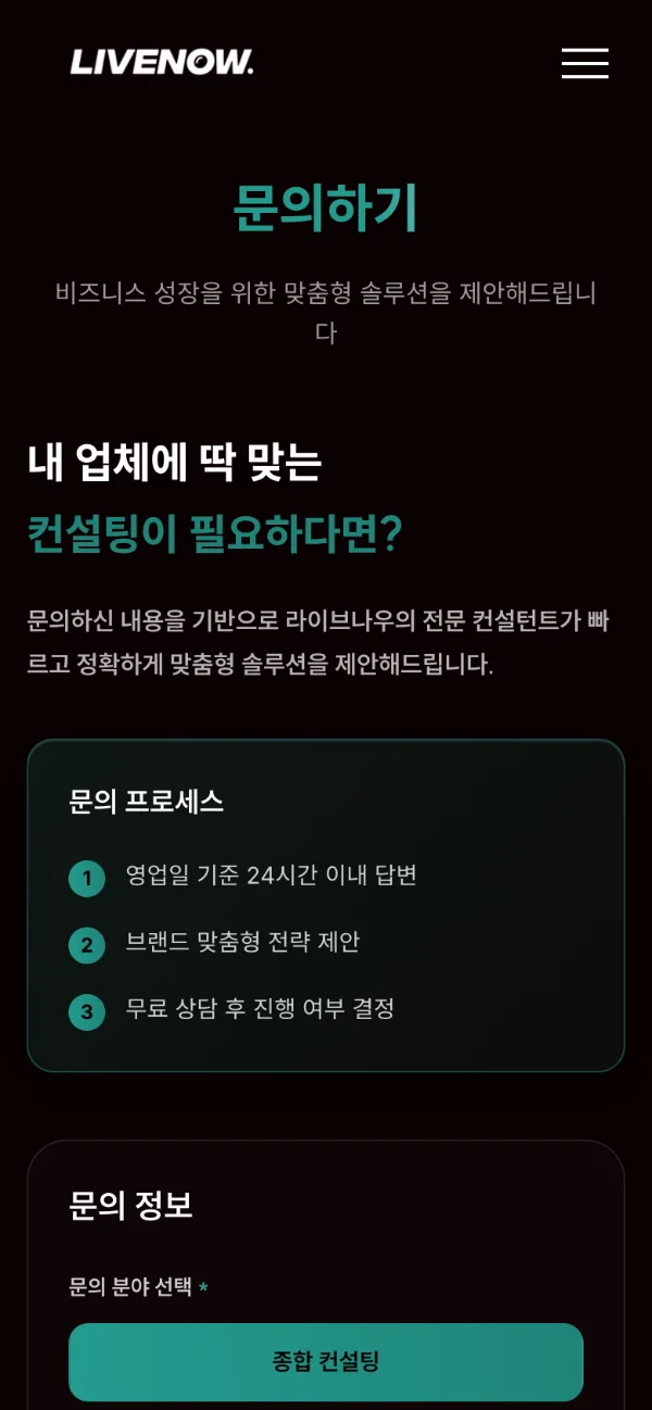 Mobile 5
