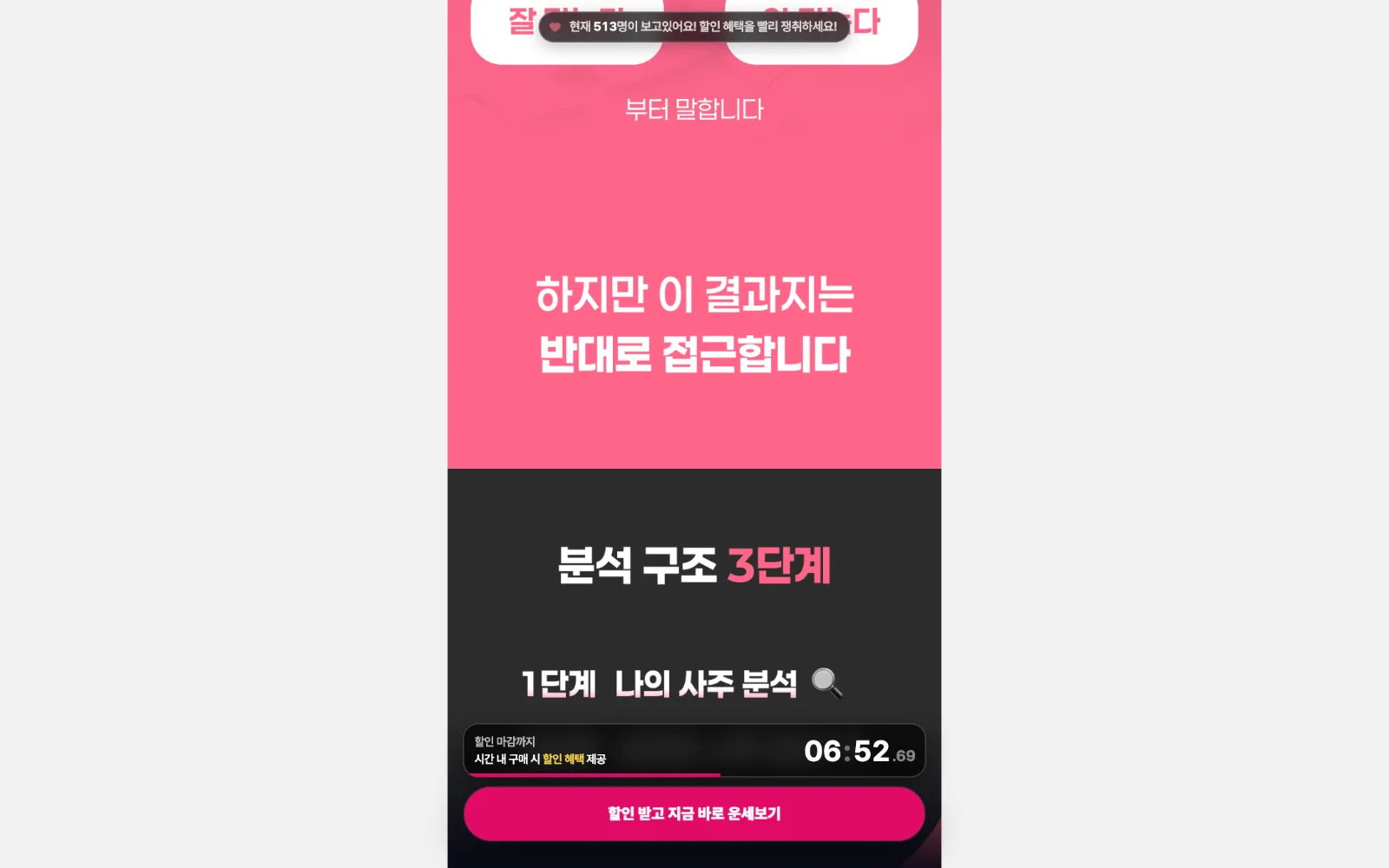 Product content