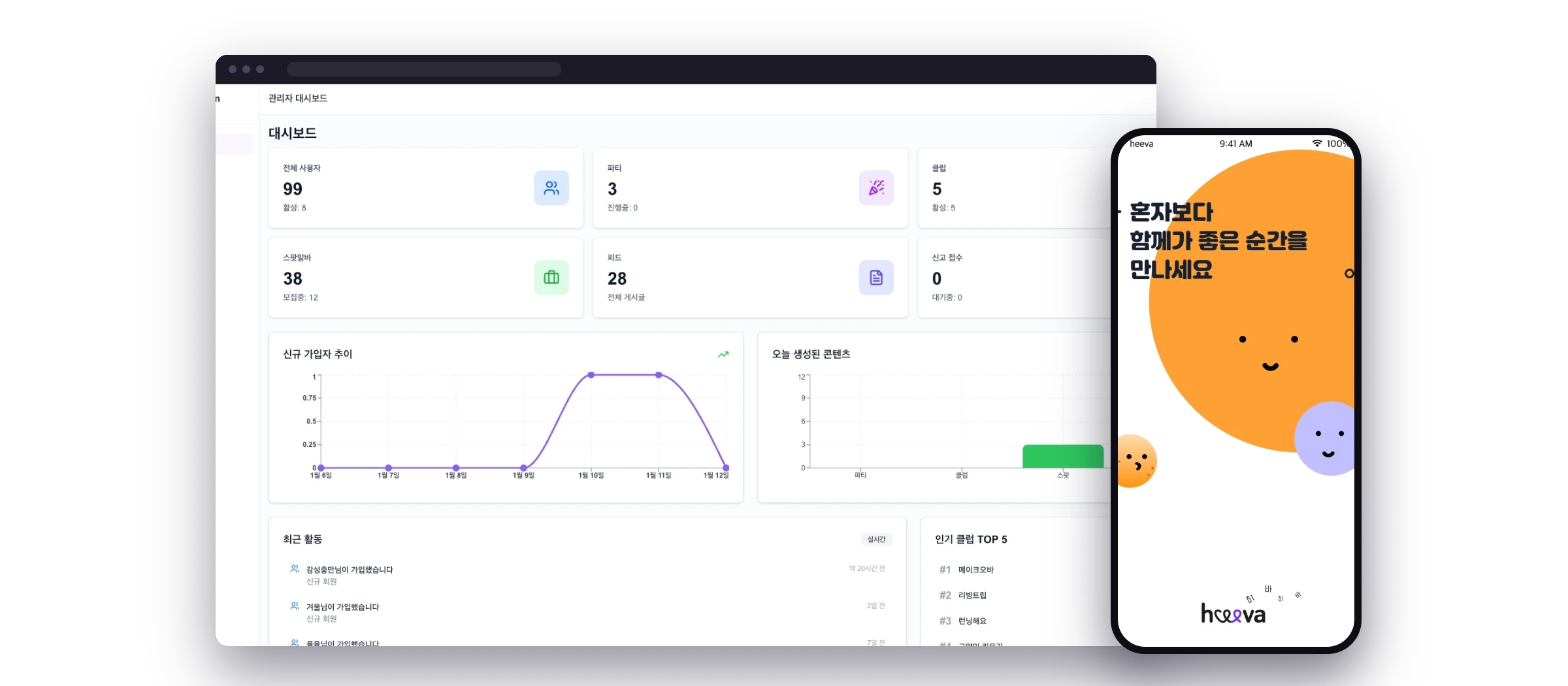 A slower-paced social app, designed for 50- and 60-somethings