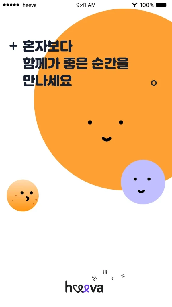 Mobile 1