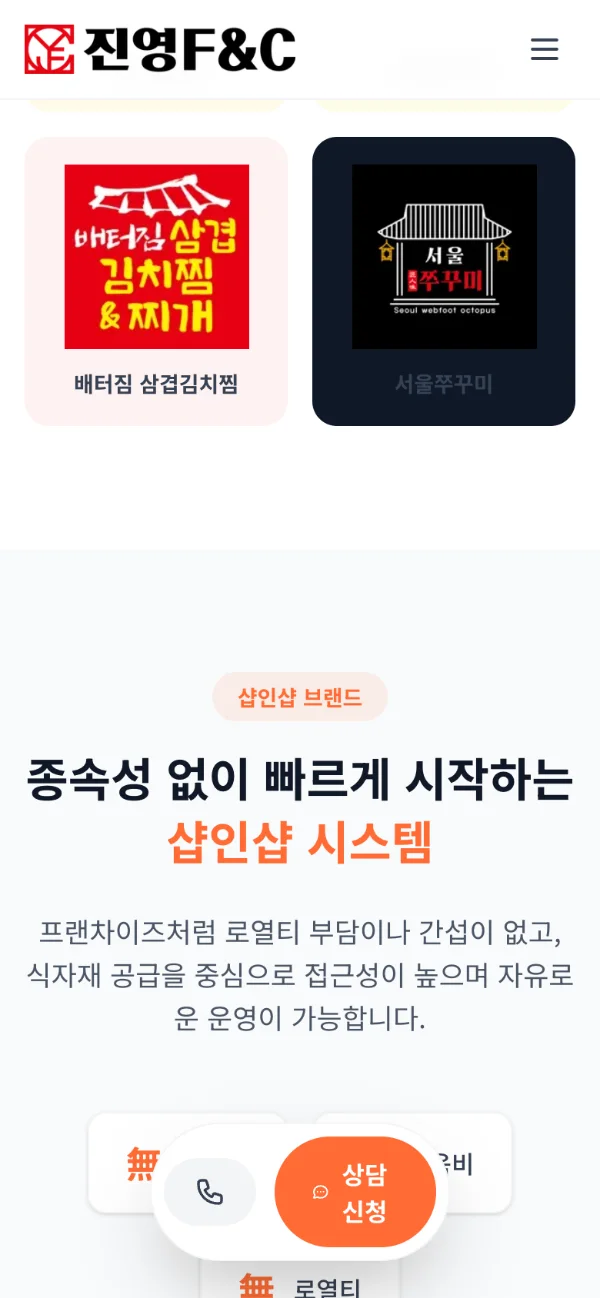 Mobile 3