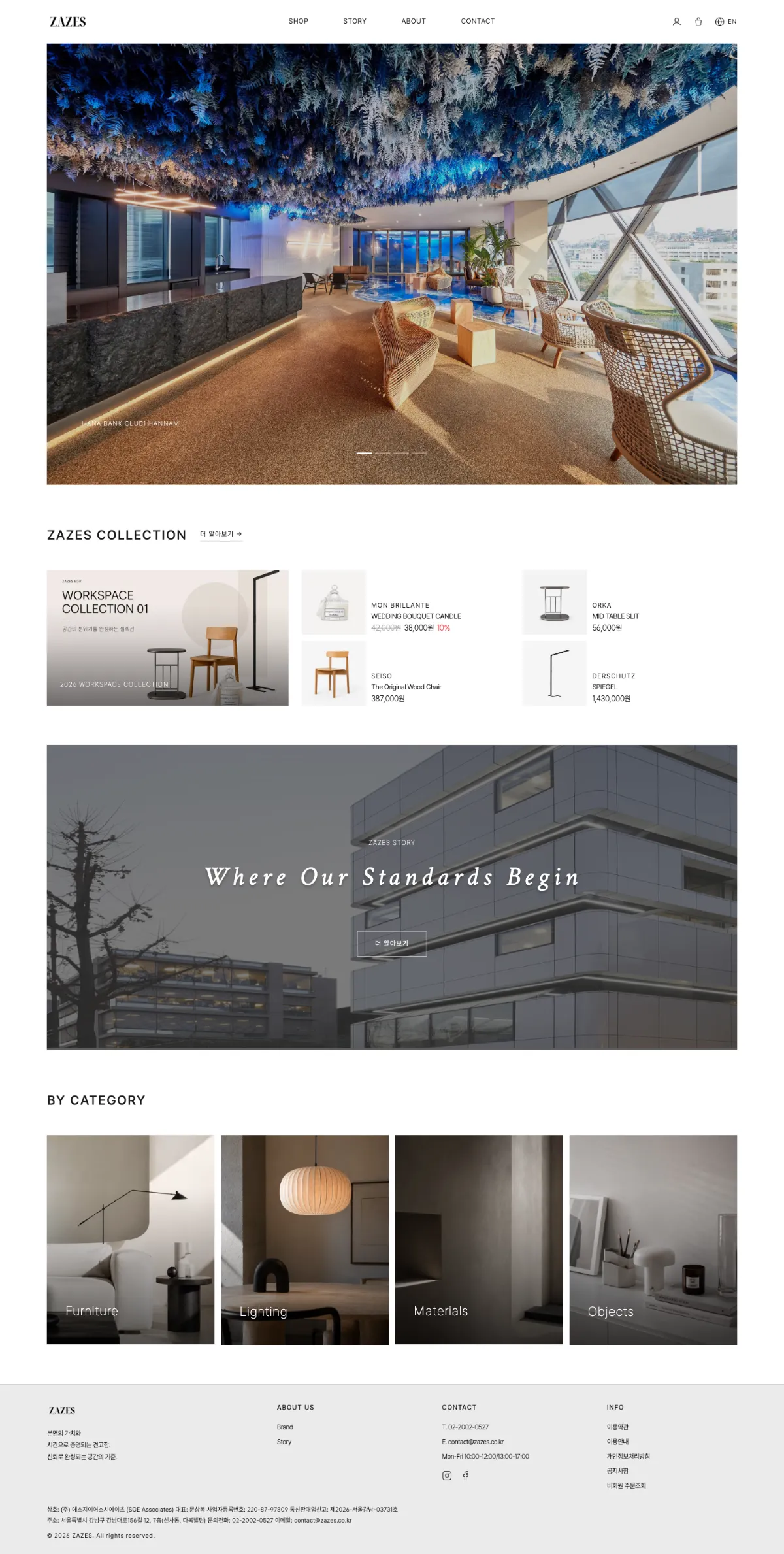 Full home page