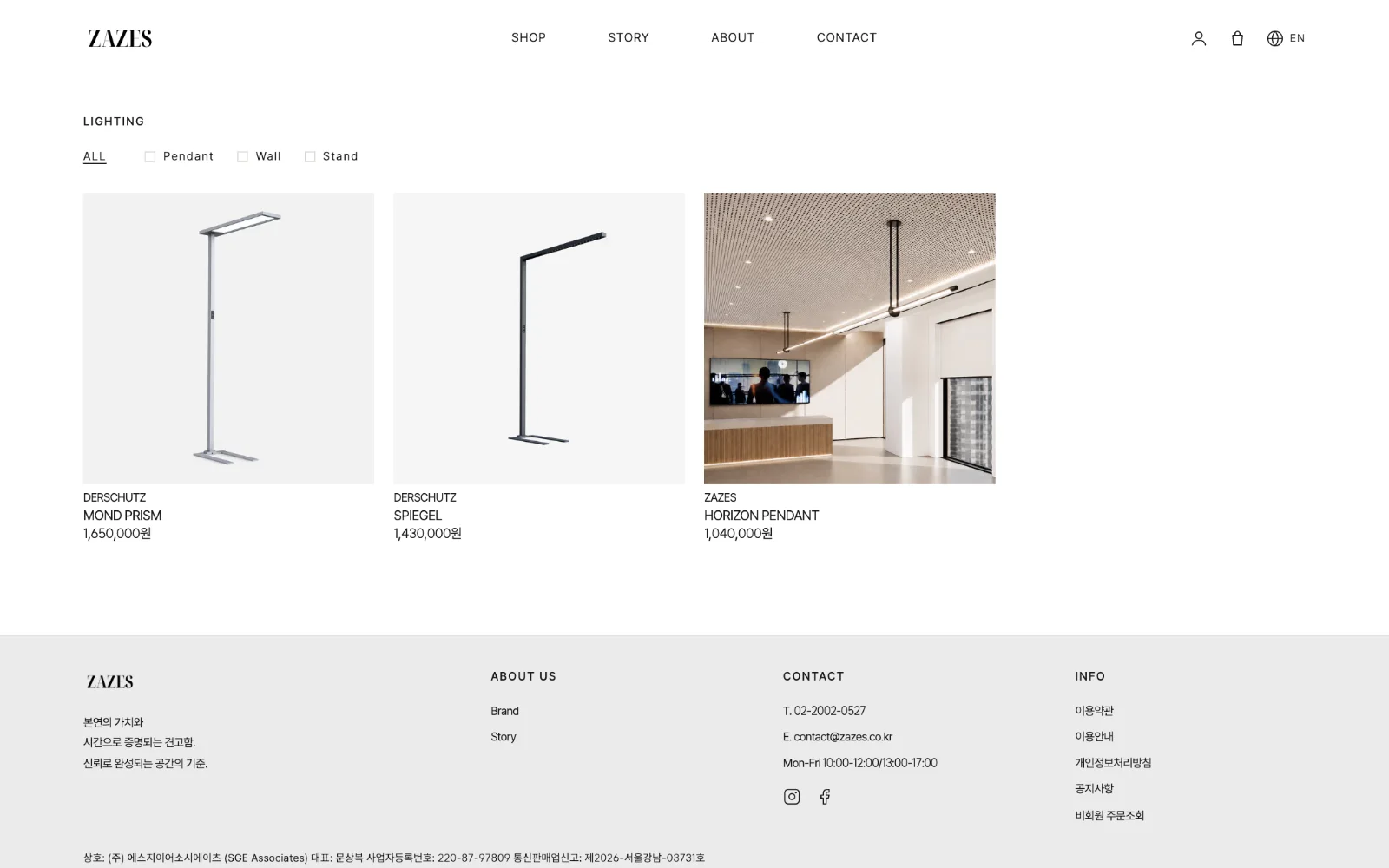 Lighting