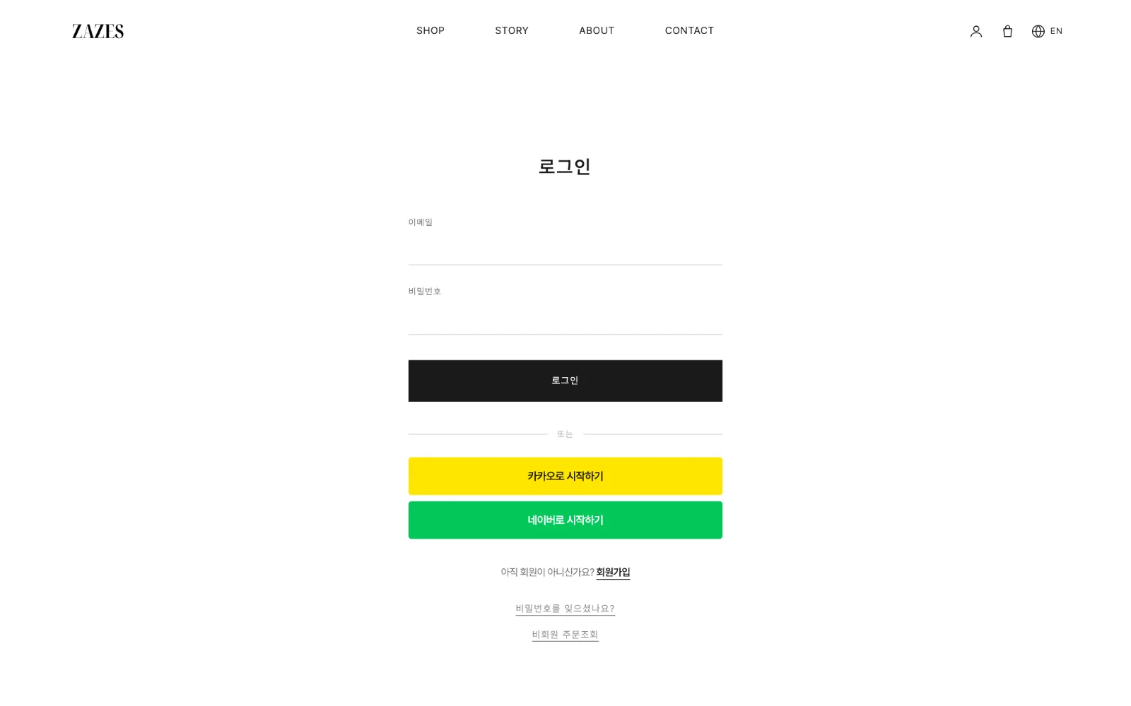 Login
