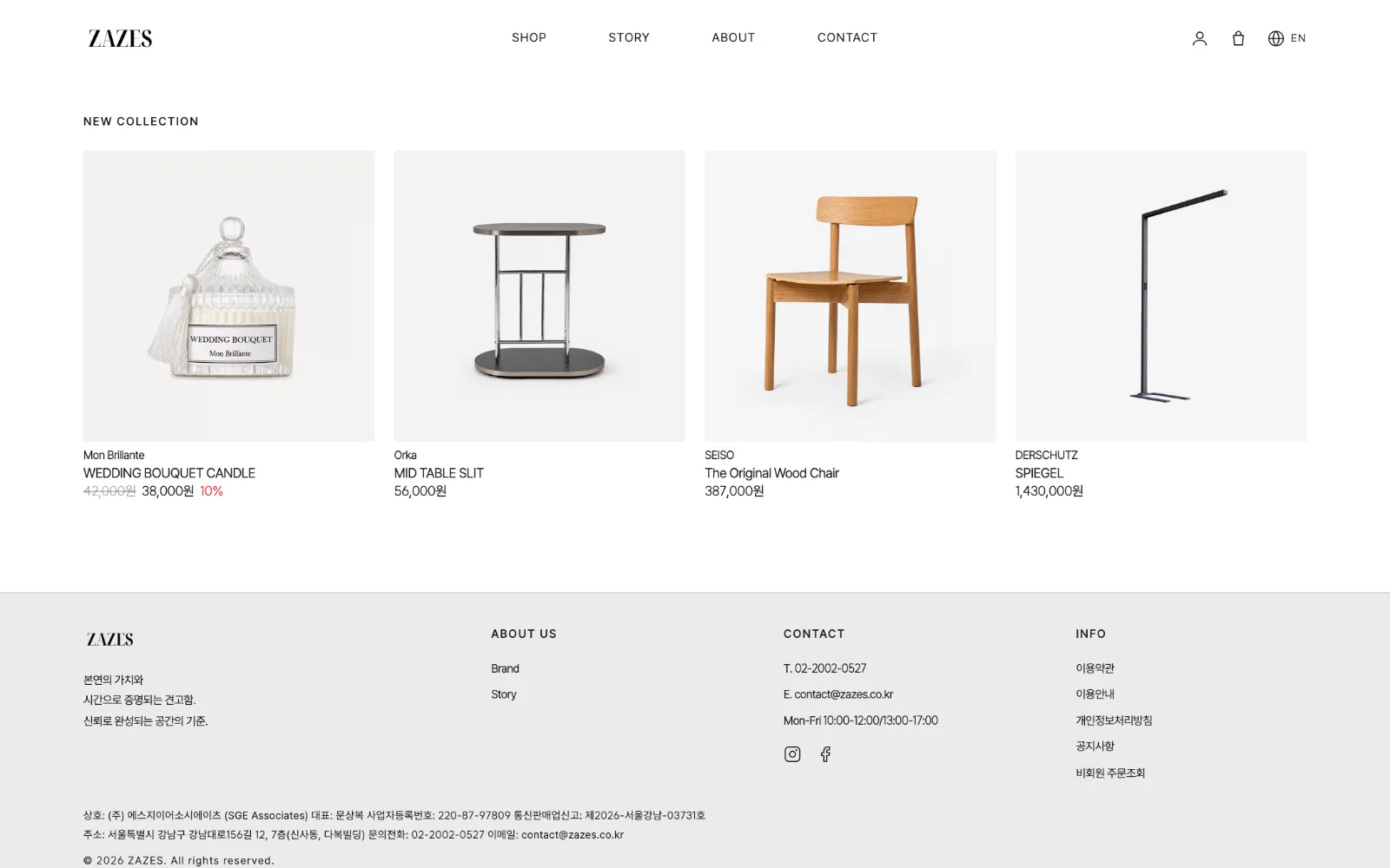 New collection