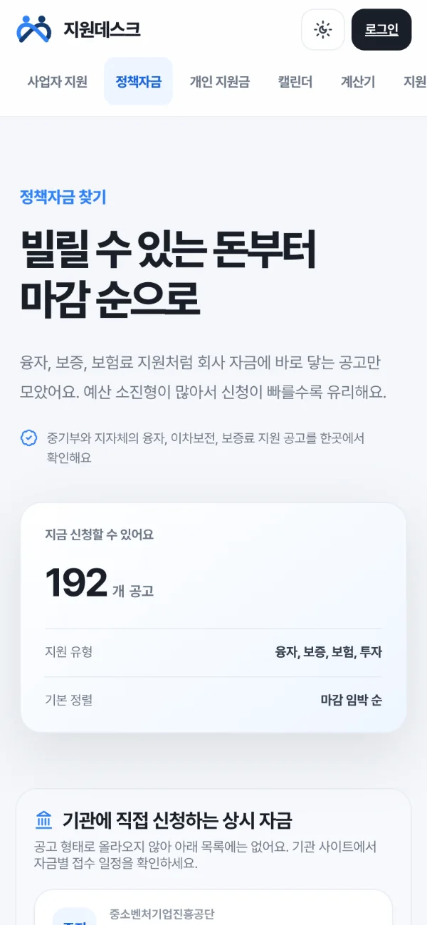 Mobile 1
