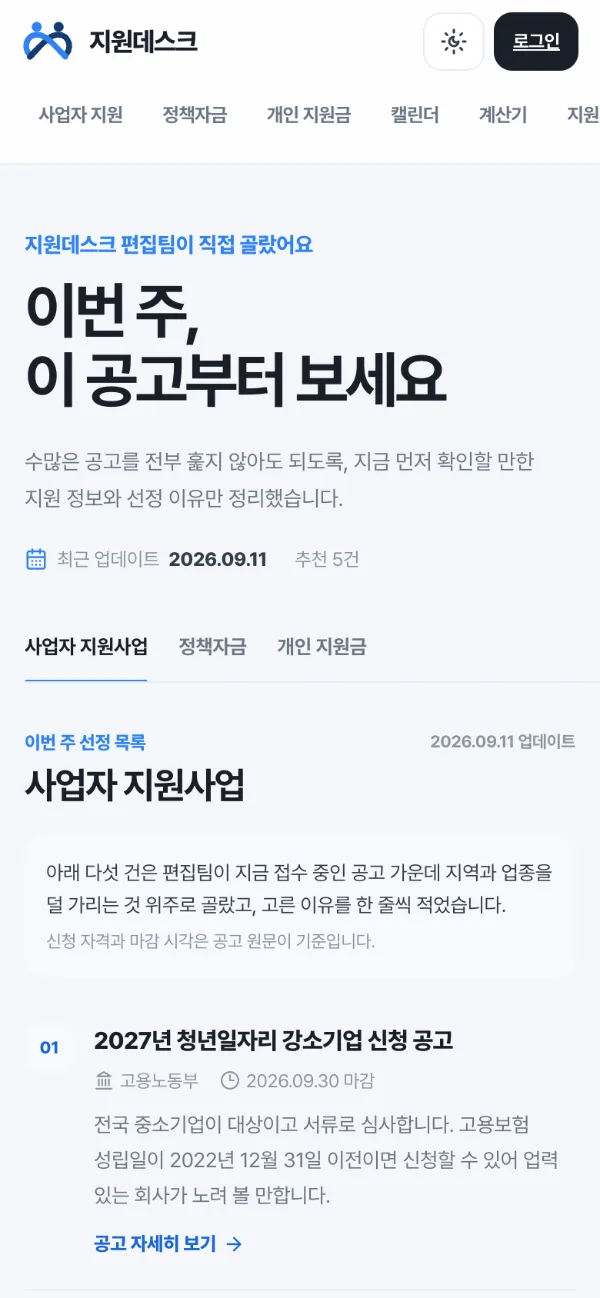 Mobile 4