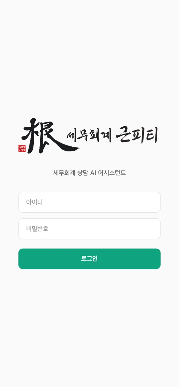 Mobile 1